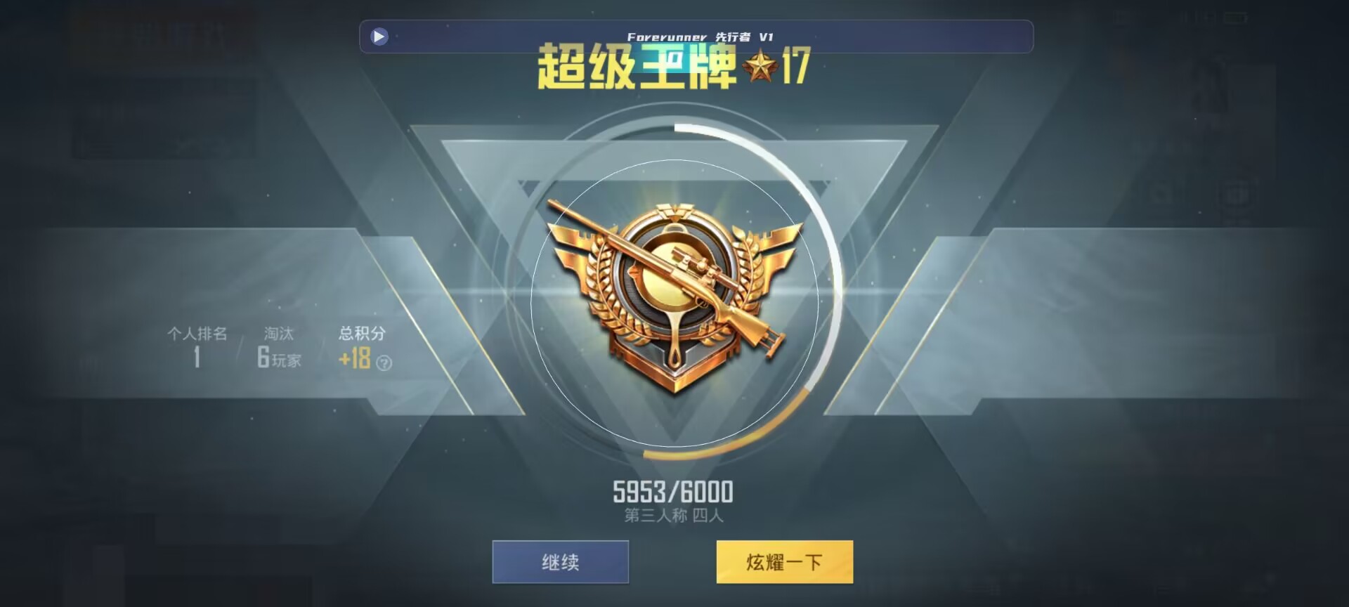 和平精英鸡腿辅助自瞄 - ��ƽ��Ӣ���������ȴ���辅助预览图